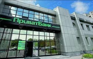 Свежие новости: Приватбанк продадут после национализации