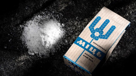 Свежие новости: На полицях українських магазинів з’явилася лімітована партія солі