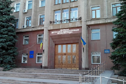 Свежие новости: В последние дни 2019 года Николаевский облсовет потратил почти 250 тысяч на бумагу, блокноты и компьютеры