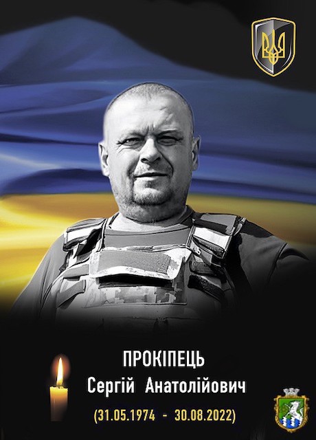 Свежие новости: У Південноукраїнську вшанували воїна, який загинув за свободу України