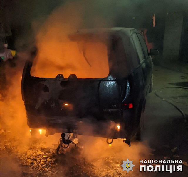 Свежие новости: Поліція затримала трьох чоловіків за підпал автівки громадського активіста Вознесенська.