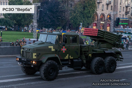 Свежие новости: Украина запускает в производство мощное оружие против Путина