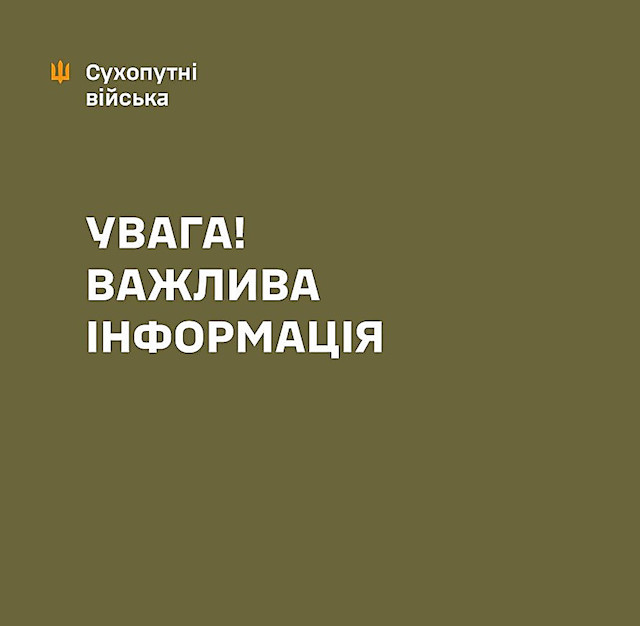 Свежие новости: Під час навчань — під вогонь: росіяни вдарили по полігону ЗСУ на Миколаївщині