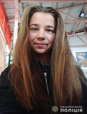 Свежие новости: В Первомайске разыскивают несовершеннолетнюю воспитанницу реабилитационного центра