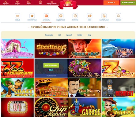 Свежие новости: Игра по-украински: выбираем SlotoKing!