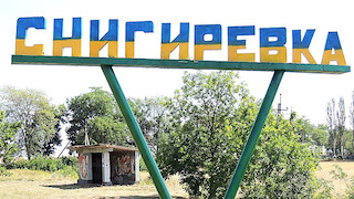 Свежие новости: Суд дав «начальниці відділу соцзабезпечення» окупаційної адміністрації Снігурівки шість років в’язниці з конфіскацією майна