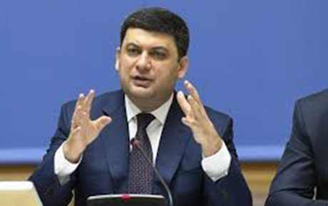 Фото новости: На Николаевщине в областной и районных госадминистрациях по поручению Гройсмана проверят состояние исполнительской дисциплины Свежие новости: На Николаевщине в областной и районных госадминистрациях по поручению Гройсмана проверят состояние исполнительской дисциплины