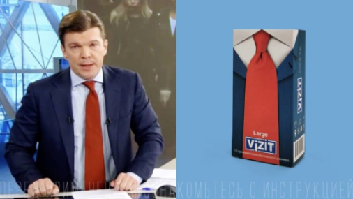 Свежие новости: Прозрачный намек. Производитель презервативов использовал образ ведущего росТВ для оформления своих изделий