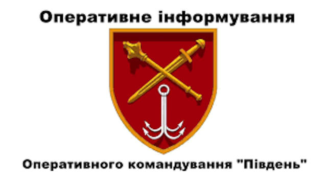 Свежие новости: В ОК «Південь» уточнили кількість беспілотників-камікадзе, які влаштували нічний нальот на Миколаїв