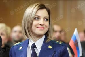 Свежие новости: Поклонская направила запрос Чайке на проверку фильма 