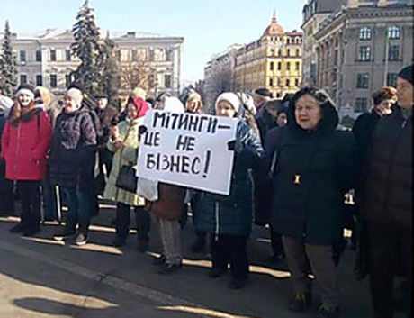 Свежие новости: В столице пранкеры собрали митинг против проплаченных протестов – участникам акции не заплатили