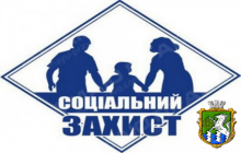 Свежие новости: Про внесення змін до деяких законів України щодо надання допомоги дітям померлого годувальника