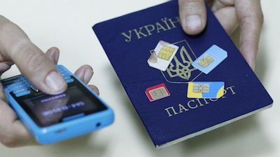 Свежие новости: На Вознесенщине снова действуют налоговые мошенники