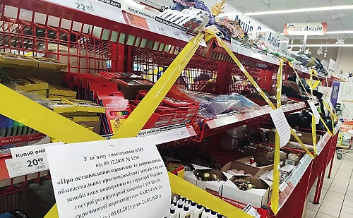 Свежие новости: В николаевских супермаркетах «запретные» товары оградили лентами