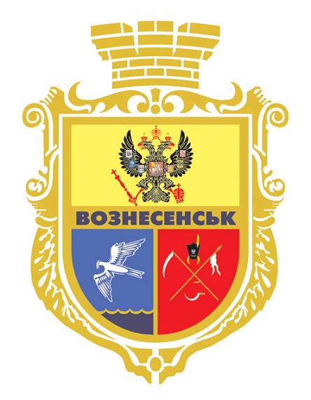 Свежие новости: Скликається чергова сорок шоста сесія Вознесенської міської ради сьомого скликання