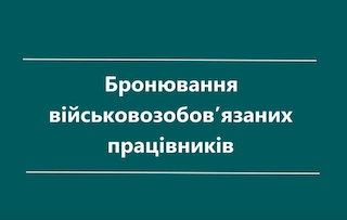Свежие новости: До уваги аграріїв м. Южноукраїнськ