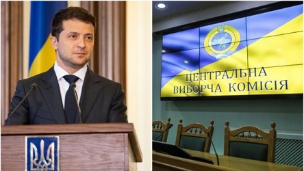 Фото новости: Зеленський просить Раду розпустити ЦВК Свежие новости: Зеленський просить Раду розпустити ЦВК