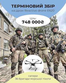 Свежие новости: Саперам миколаївської 36-ї ОБрМП збирають на дрон, який зробить їх роботу більш ефективною