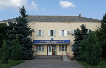 Свежие новости: В Вознесенске будут судить двух местных торговцев каннабисом. Им грозит 12 лет тюрьмы