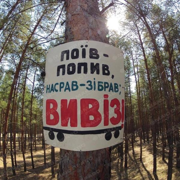 Свежие новости: «Гирей по свалкам» - ответ губернатору Савченко в Николаеве. ВИДЕО