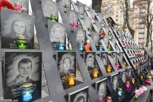 Свежие новости: Третья годовщина Майдана: в Николаеве почтили память Небесной сотни