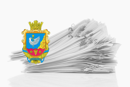 Фото новости: Стратегии развития Дорошовской ОТГ на период до 2020 года Свежие новости: Стратегии развития Дорошовской ОТГ на период до 2020 года