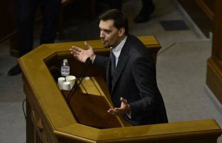 Свежие новости: Рада отправила в отставку Алексея Гончарука. Решение поддержали 353 нардепа