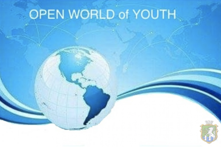 Свежие новости: Организация «Открытый мир молодежи» приглашает в международную культурно-образовательную поездку