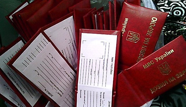 Фото новости: Глава Нацполиции разогнал ведомство, которое занимается выдачей разрешений на оружие Свежие новости: Глава Нацполиции разогнал ведомство, которое занимается выдачей разрешений на оружие