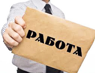 Свежие новости: Где николаевцам найти работу на лето?