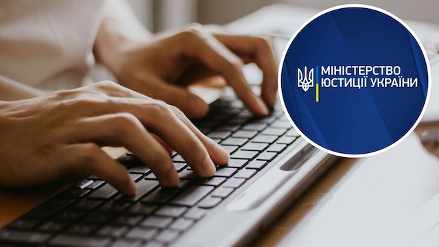 Свежие новости: Мін'юст відновив роботу Єдиного державного реєстру