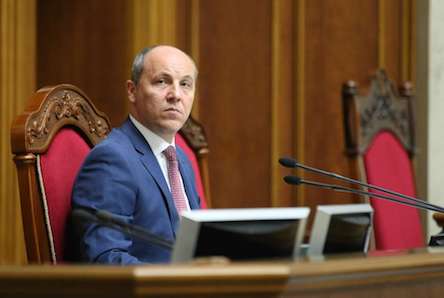 Свежие новости: Верховная Рада: Онлайн-трансляция заседания парламента 15.05.2018