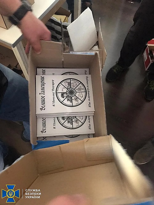 Свежие новости: СБУ пресекла деятельность неонацистов, которые распространяли «манифест» террориста, убившего 51 человека