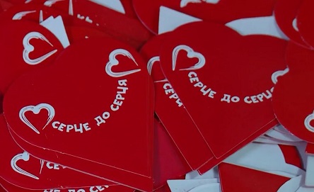 Фото новости: Громадська організація «Серце до серця» організовує Міжнародну культурно-просвітницьку поїздку «Європейська співдружність» Свежие новости: Громадська організація «Серце до серця» організовує Міжнародну культурно-просвітницьку поїздку «Європейська співдружність»