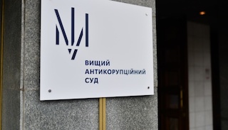 Свежие новости: Ексзаступника міністра розвитку громад, підозрюваного в одержанні $400 тисяч хабаря, взяли під варту