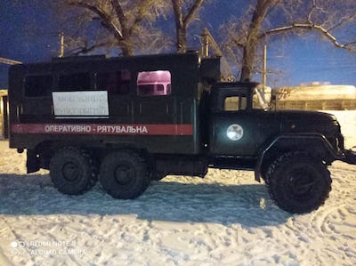 Фото новости: Вознесенськ. На період сильних морозів розгорнуто пункт обігріву Свежие новости: Вознесенськ. На період сильних морозів розгорнуто пункт обігріву