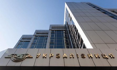 Свежие новости: СБУ и налоговая проводят обыски на объектах 