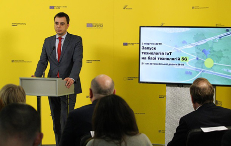 Свежие новости: На дорогах Украины запустят связь 5G – Омелян