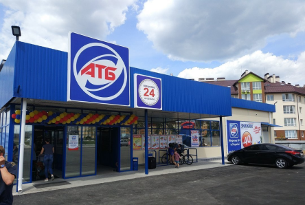 Свежие новости: Сеть «АТБ» ограничивает количество товаров, отпускаемых в одни руки