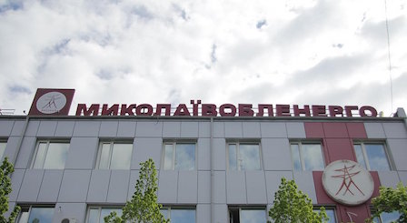 Свежие новости: СМИ: «Николаевоблэнерго» переходит под контроль Кононенко