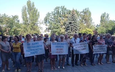 Свежие новости: В Николаеве около 300 работников авиаремонтного завода пришли на акцию протеста