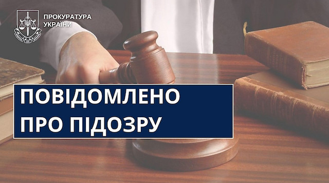 Фото новости: На Миколаївщині мешканцю Веселинівської громади повідомили про підозру у поширенні російської пропаганди Свежие новости: На Миколаївщині мешканцю Веселинівської громади повідомили про підозру у поширенні російської пропаганди