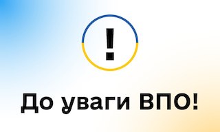 Фото новости: В Южноукраїнській гомаді видаватимуть гуманітарну допомогу для ВПО Свежие новости: В Южноукраїнській гомаді видаватимуть гуманітарну допомогу для ВПО