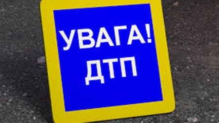 Свежие новости: Жуткое ДТП на трассе Киев-Львов: трое погибших