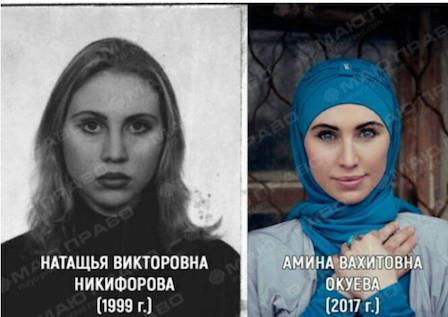 Свежие новости: Профессор обвинил Окуеву в подмене личности, она ответила