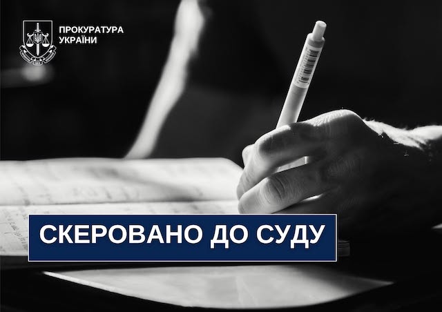 Свежие новости: У Вознесенську до суду скеровано справу про незаконний вилов раків на 3 млн грн