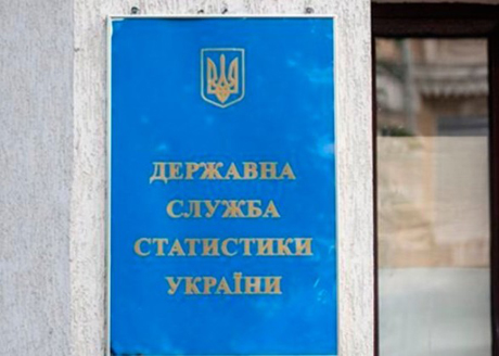 Свежие новости: Госстат заработал в тысячу раз меньше, чем потратил