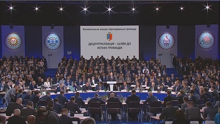 Свежие новости: Міський голова Луков В. Д. взяв участь у засіданні Ради регіонального розвитку