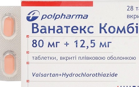 Свежие новости: В Украине запретили лекарство от болезней сердца