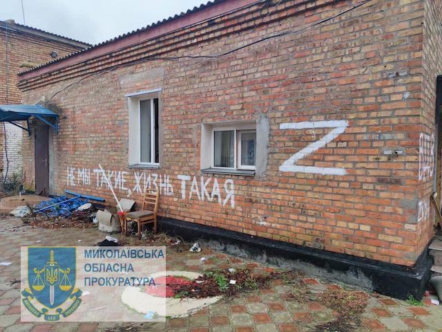 Свежие новости: Росіяни розміщували своїх військових у Снігурівській колонії